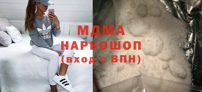 kraken tor  Лениногорск  MDMA Molly 