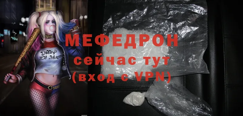 МЕГА ТОР  Лениногорск  Меф mephedrone 